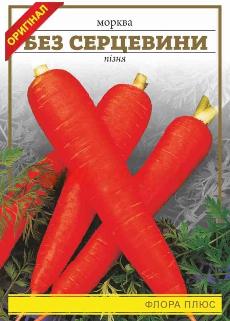 Насіння моркви Без серцевини 3 г (128) Насіння моркви Без серцевини 3 г (128)