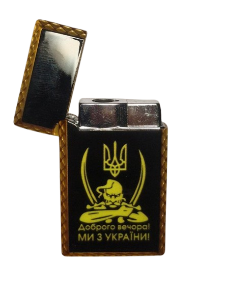 Запальничка кишенькова HL-312 Україна гостре полум'я (3224)