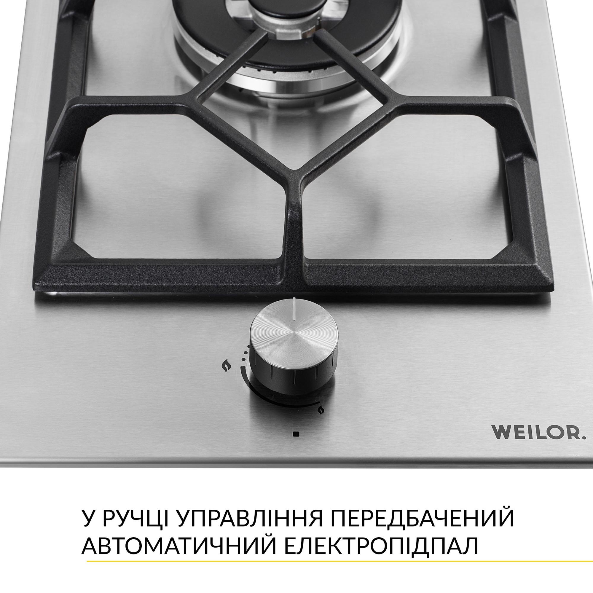 Варочная поверхность газовая WEILOR GM W 314 SS - фото 3