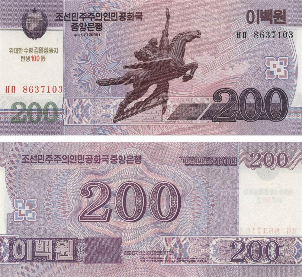 Коллекционная банкнота Северная 200 вон 2008 UNC P62 (Б09660) Коллекционная банкнота Северная 200 вон 2008 UNC P62 (Б09660)