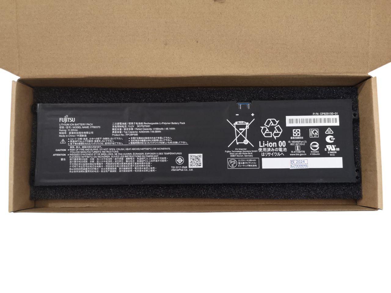 Акумулятор для Fujitsu CP829150-0/FPB0370/FPCBP598 4293 mAh 49,58Wh (23576065)