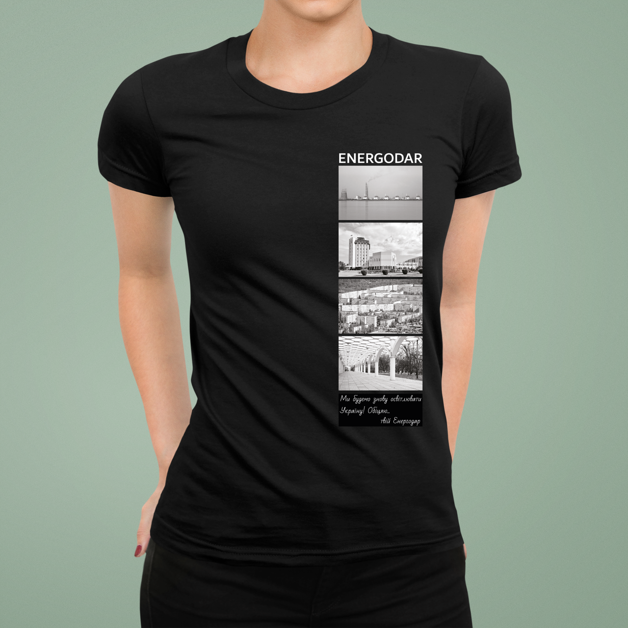 Футболка жіноча Stedman з принтом місто "Energodar твій Енергодар Обіцяю" L Чорний (Сіті8Ж-3)