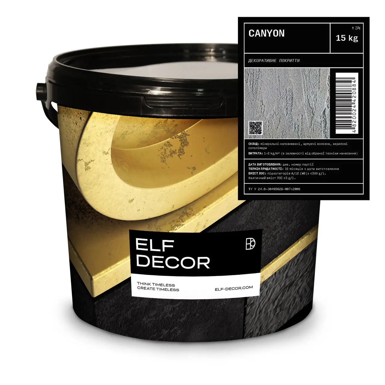 Декоративная штукатурка шершавый камень Elf Decor CANYON 15 кг (1702808546)