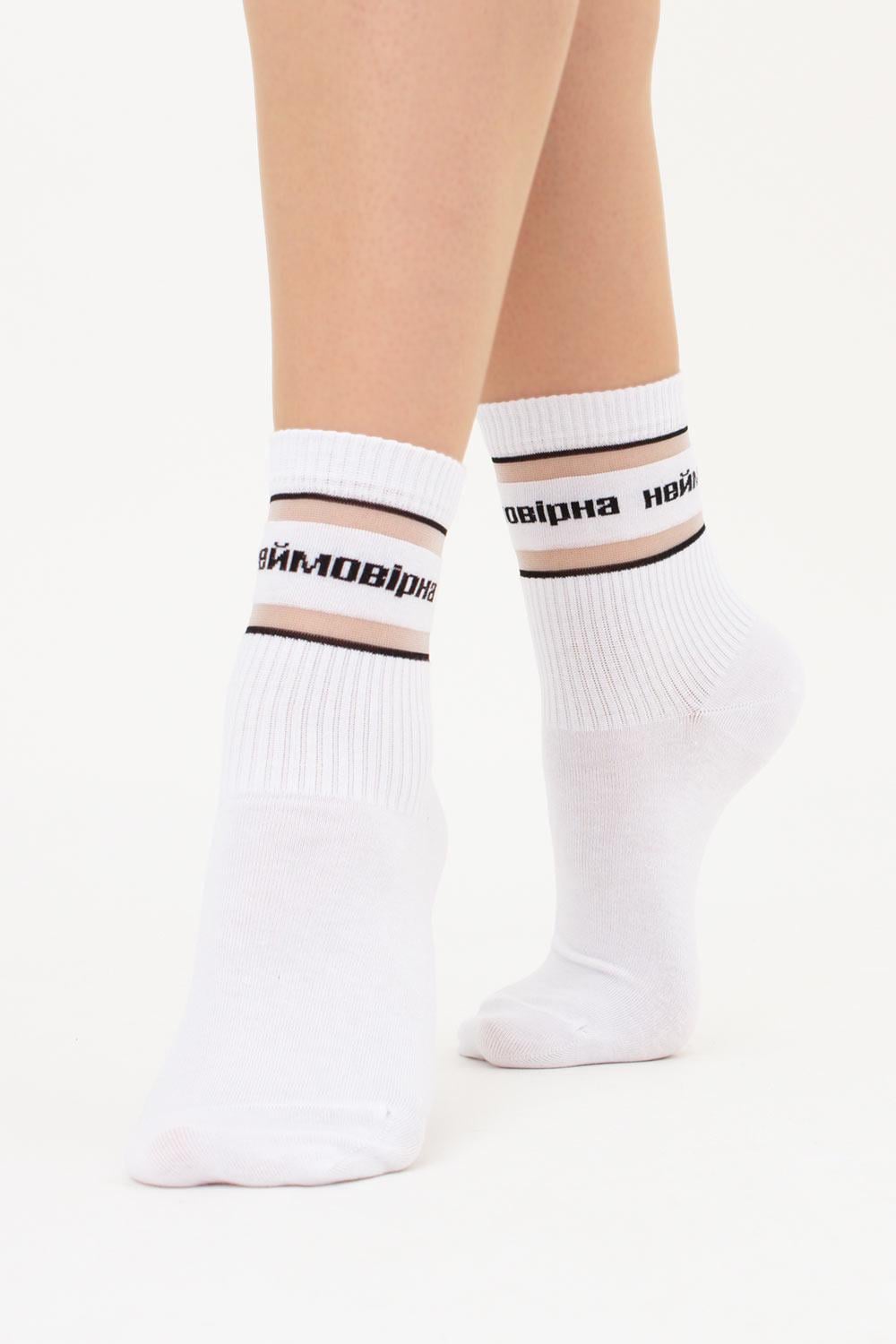 Носки женские хлопковые с буквенным принтом Giulia WS3 CRISTAL STRONG 003 р. 36/40 White (30668300)