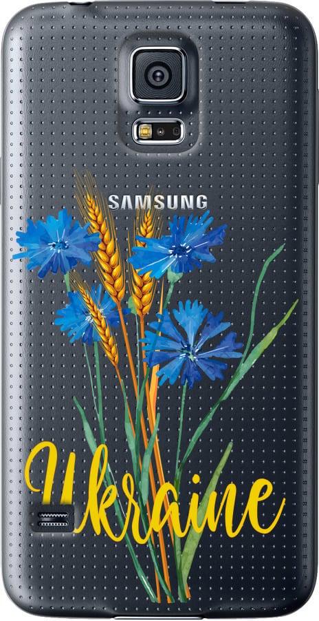 Чехол на Samsung Galaxy S5 g900h Ukraine v2 (5445u-24-42517) Чехол на Samsung Galaxy S5 g900h Ukraine v2 (5445u-24-42517)