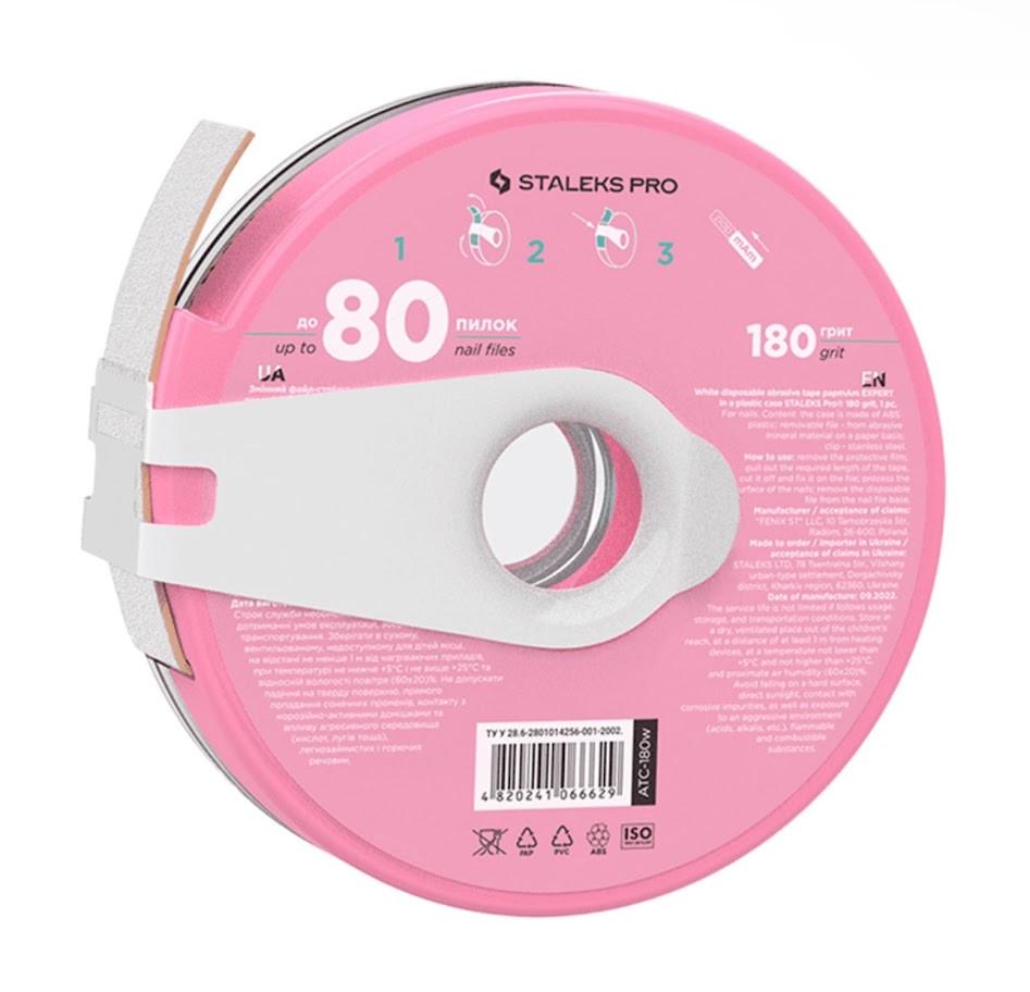 Змінний файл-стрічка STALEKS Pro Expert на 180 гріт. papmAm Білий - фото 2