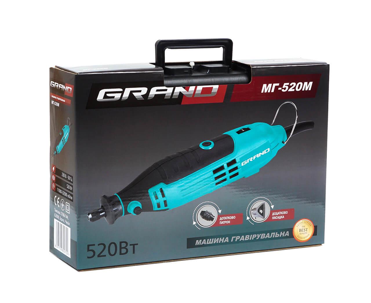 Гравер электрический Grand МГ-520М (2524) - фото 3