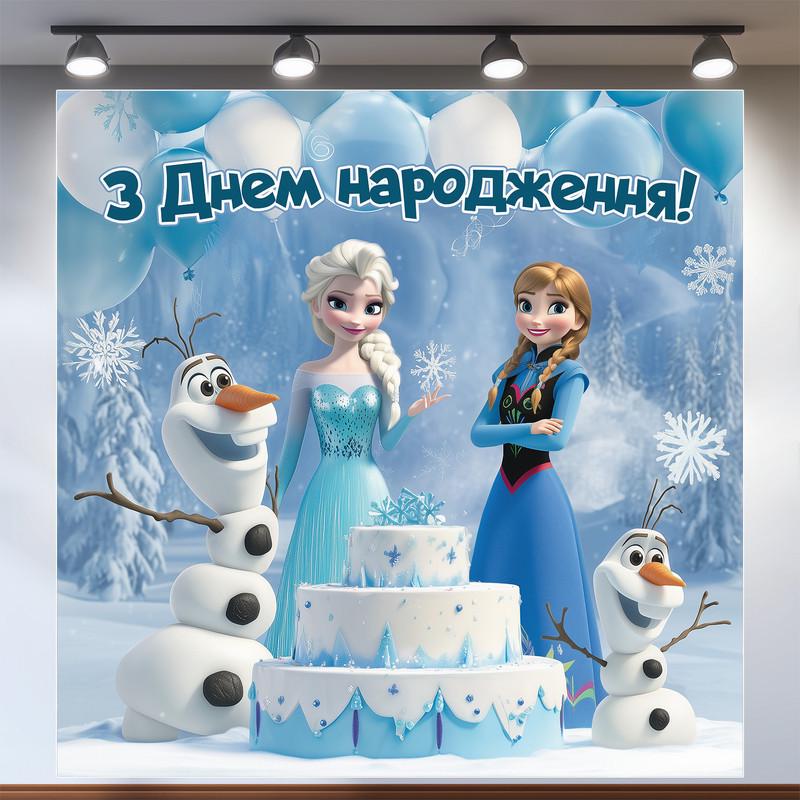 Баннер для фотозоны Ледяное сердце 120x120 см №44040