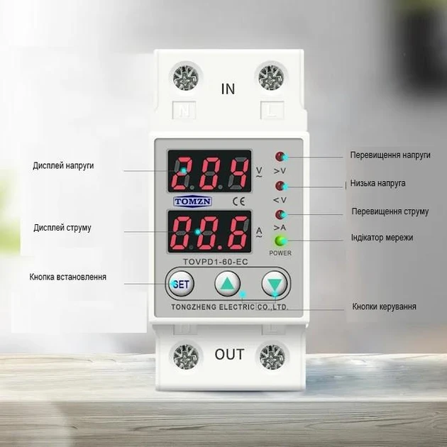 Реле контролю TOVPD1-60-EC 60A на DIN рейку 220В 60A 230V LED Білий (2612940103) - фото 3