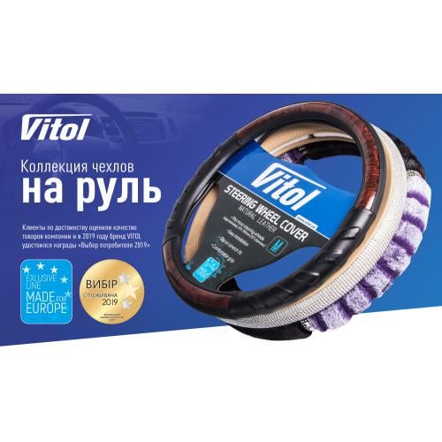 Чехол на руль 16280B XХХXL Black (40959) - фото 2