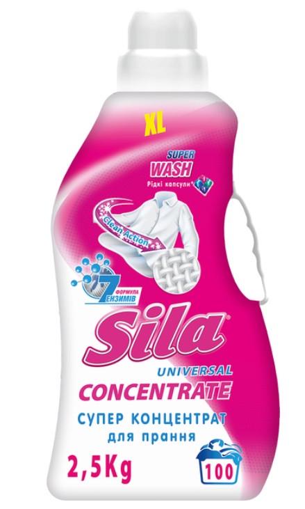 Средство для стирки Sila суперконцетрат 2,5 кг (2490092756) Средство для стирки Sila суперконцетрат 2,5 кг (2490092756)