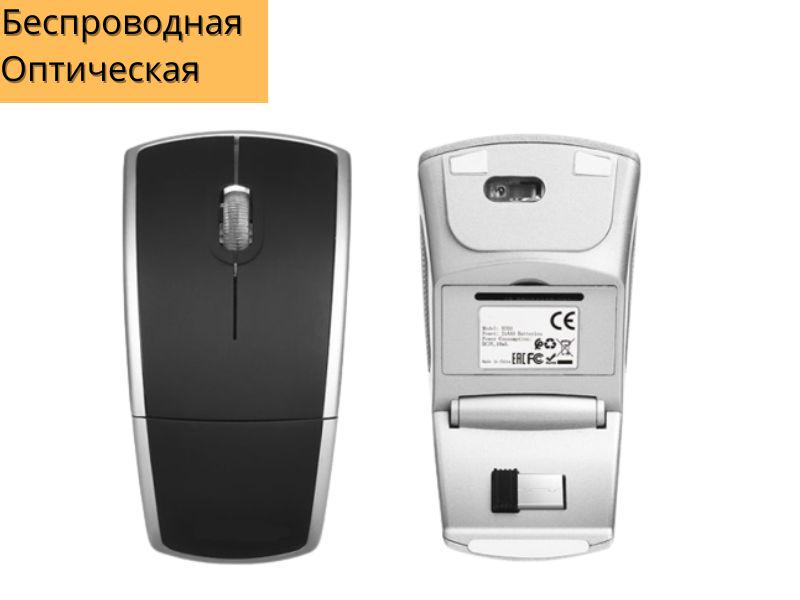 Мышь беспроводная эргономичная XPRO DI03 оптическая Черный (ЦУ-00034103) - фото 2