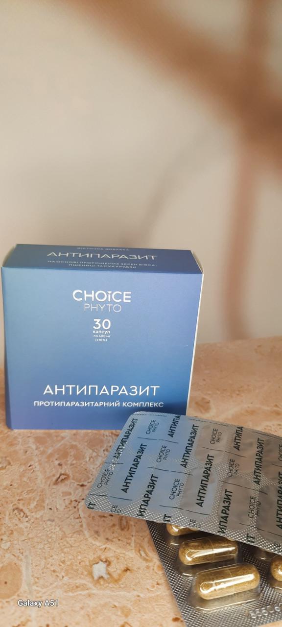 Антипаразит противопаразитарный комплекс Choice 30 кап. (1835105643) - фото 8