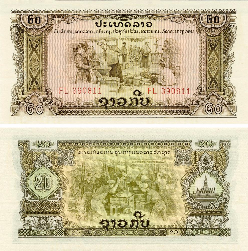 Колекційна банкнота Лаос 20 кіп 1968-1975 UNC P21 (Б13241)