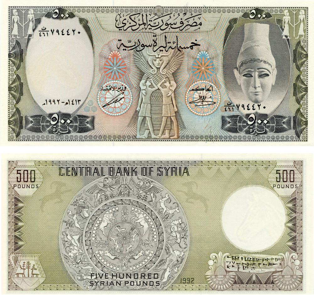 Коллекционная банкнота Сирия 500 фунтов 1990 UNC P105e (Б17631)