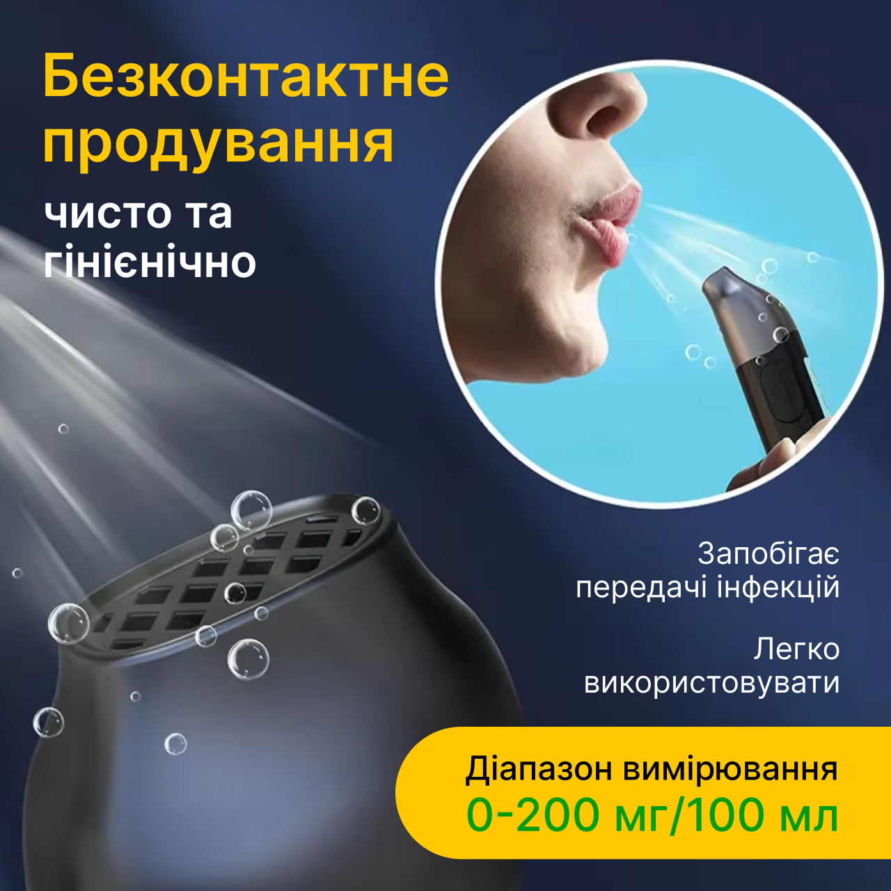 Алкотестер акумуляторний з індикатором/дисплеєм/голосовим супроводом підсвіткою (1757344229461) - фото 3 Алкотестер акумуляторний з індикатором/дисплеєм/голосовим супроводом підсвіткою (1757344229461) - фото 3