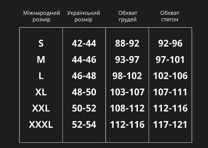 Халат з пеньюаром для нареченої з японського шовку XL Білий (6120XL) - фото 8