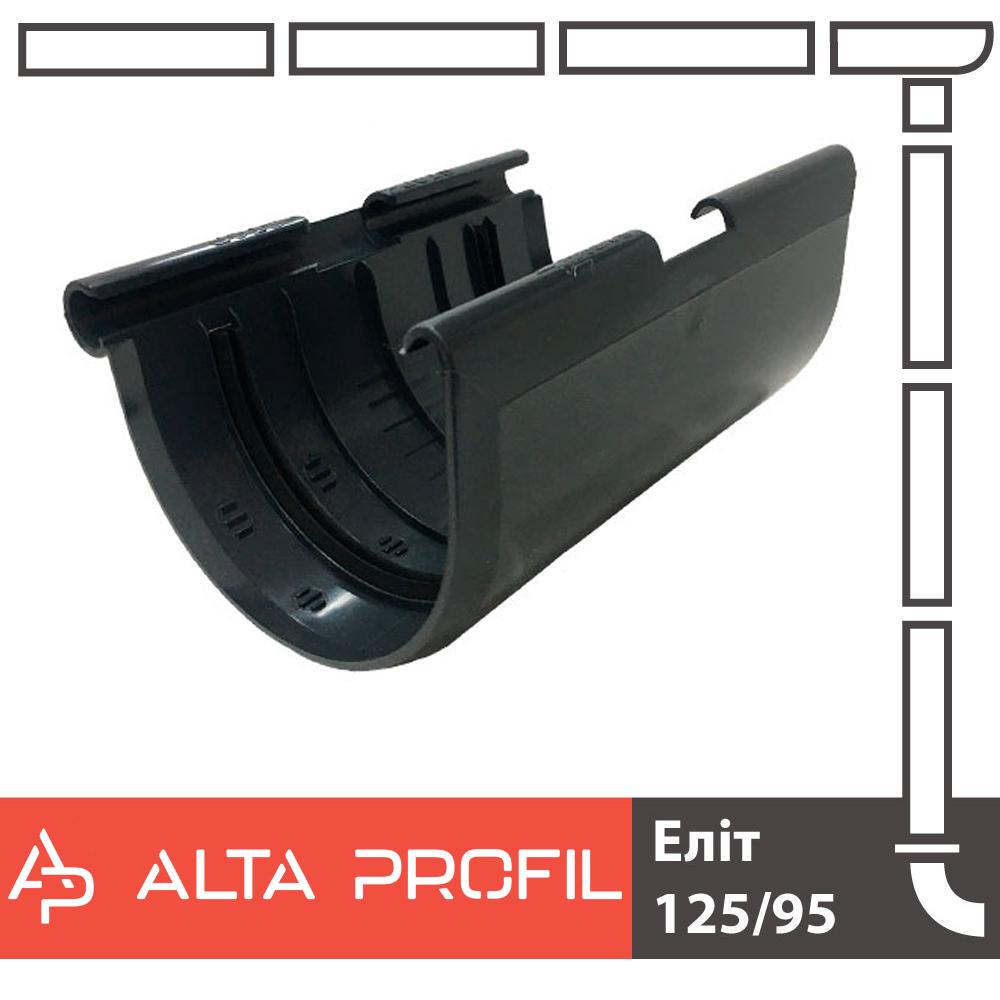 Муфта желоба Alta Profil 125 система Графитовый (18142653) - фото 2 Муфта желоба Alta Profil 125 система Графитовый (18142653) - фото 2