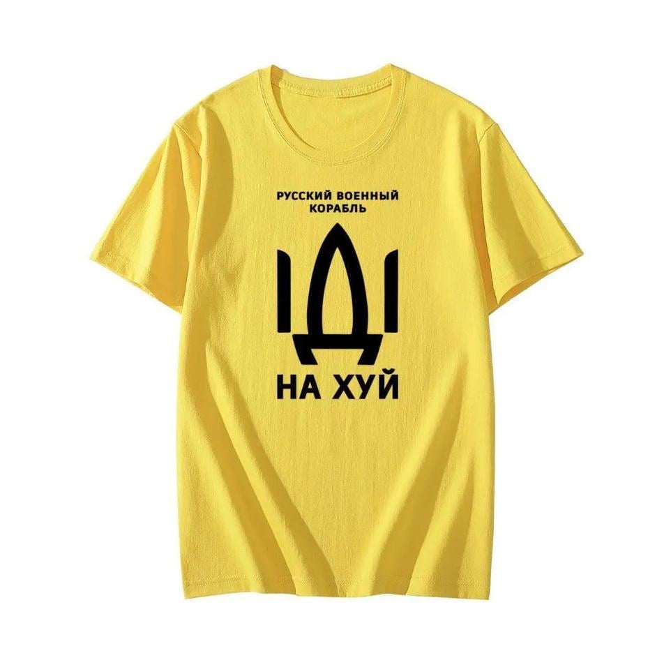 Патриотическая футболка унисекс "Русский военный корабль иди на ...." XL Жовтий (D1204CGear)