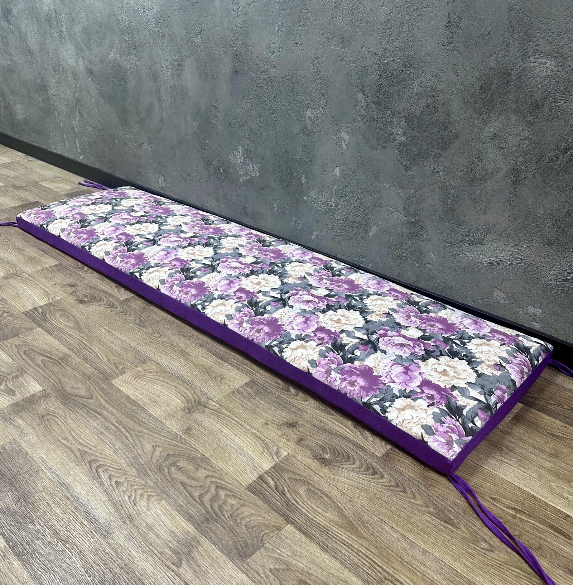 Матрац Comfort Home Ashen flowers Violet на підвіконня/каркаси/піддони/садові меблі 160х40х8 см