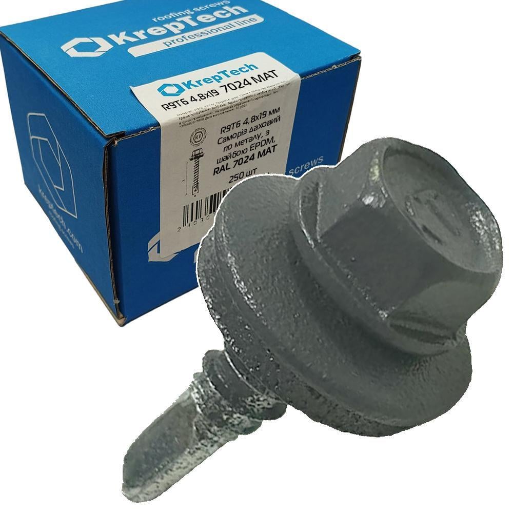 Саморез по металлу KrepTech 4,8x19 мм RAL 7024 МАТ 250 шт. уп. (29469344)