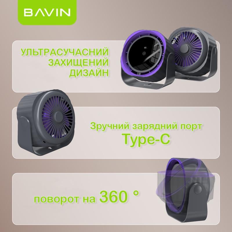 Вентилятор акумуляторний BAVIN BF-005 High-Speed FUN 3000RPM White/Cyan (BF-005-CN) - фото 4 Вентилятор акумуляторний BAVIN BF-005 High-Speed FUN 3000RPM White/Cyan (BF-005-CN) - фото 4