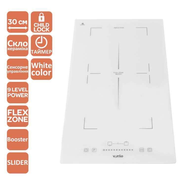 Варильна поверхня Ventolux HI 32 WH TC FBS FZ SL - фото 3 Варильна поверхня Ventolux HI 32 WH TC FBS FZ SL - фото 3