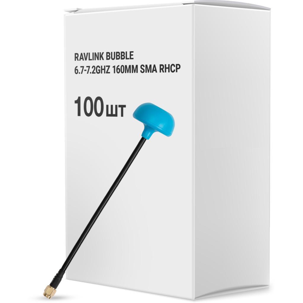 Антенна для дрона RavLink Bubble 6,7-7,2GHz 160 мм SMA RHCP 100 шт. (ANT6772GBOX100)