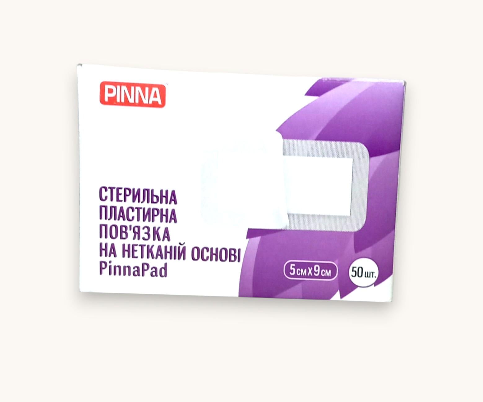 Повязка на нетканой основе Пенная Пед стерильная пластырная 50 шт. 5х9 см