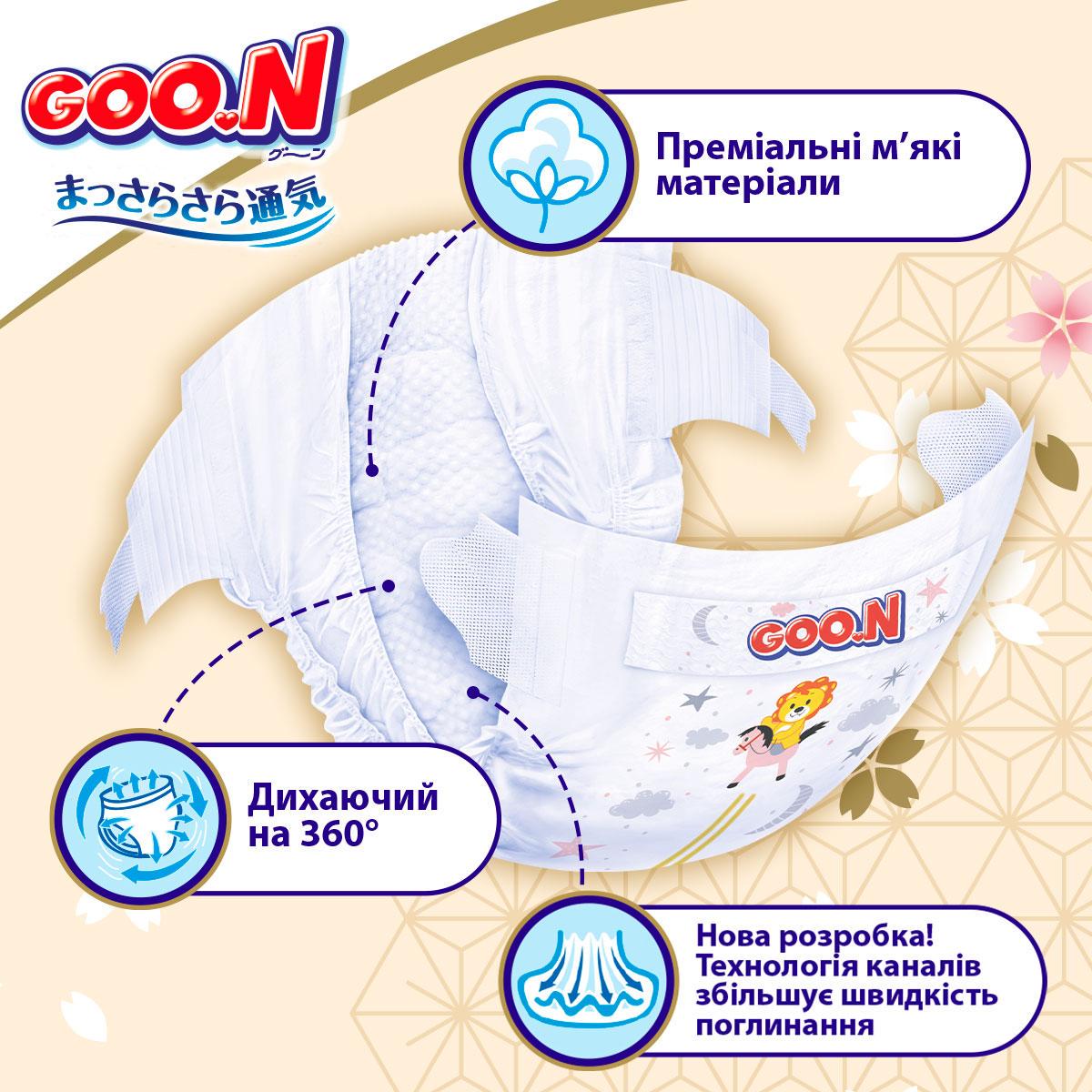 Подгузники для новорожденных GOO.N Premium Soft 1 NB до 5 кг 144 шт. (22586369) - фото 3