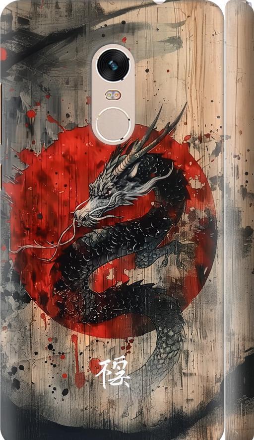 Чехол на Xiaomi Redmi Note 4 Восточный дух (6100m-352-42517)