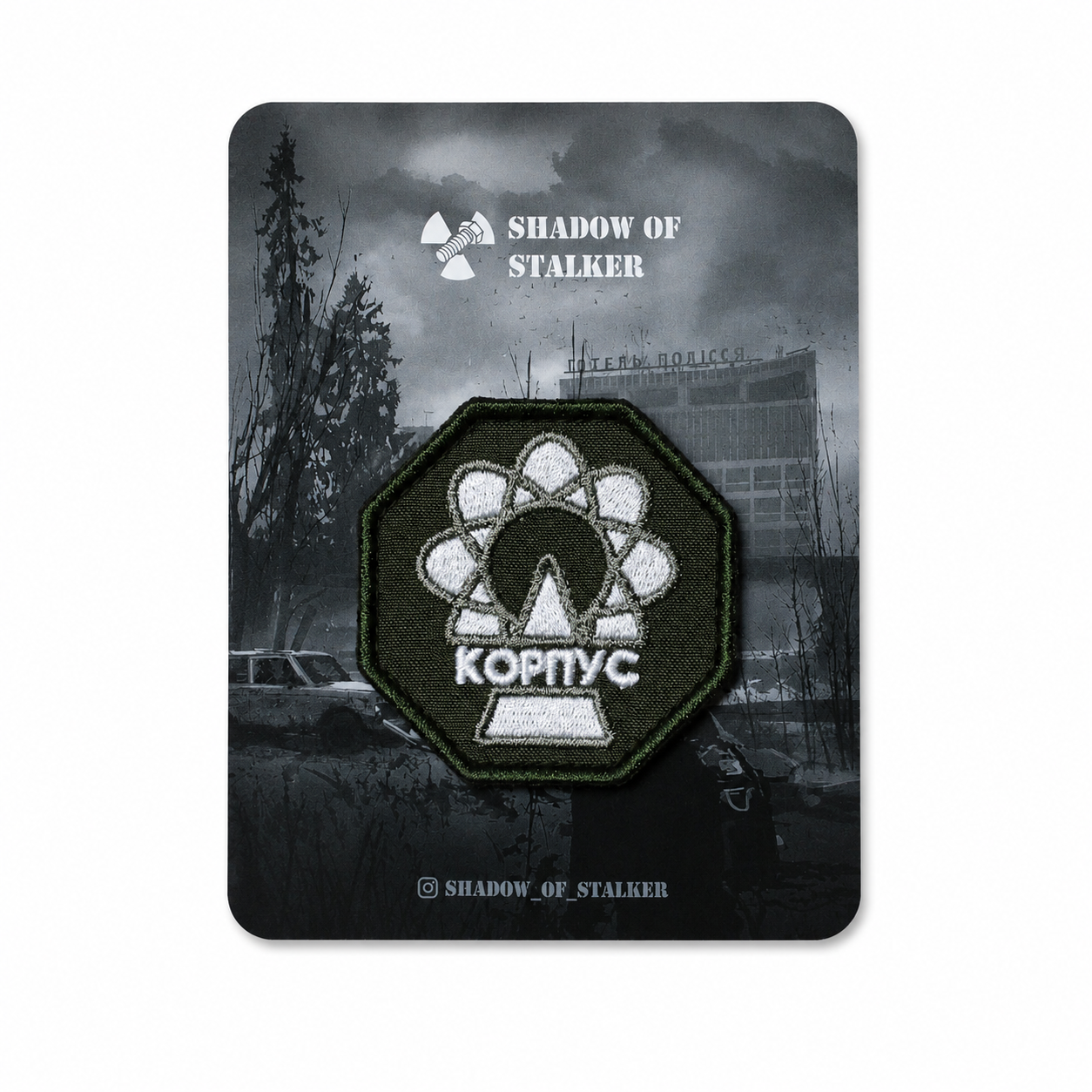 Шеврон угруповання S.T.A.L.K.E.R. 2 Корпус (030)