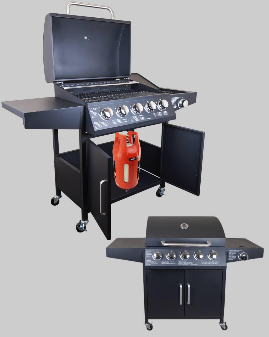 ᐉ Гриль-барбекю газовый на 5 конфорок и 1 отдельную плиту Gas Grill Max ...