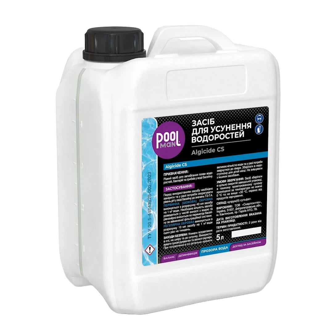 Альгицид Poolman Algicide CS средство против водорослей 5 л (26132536)