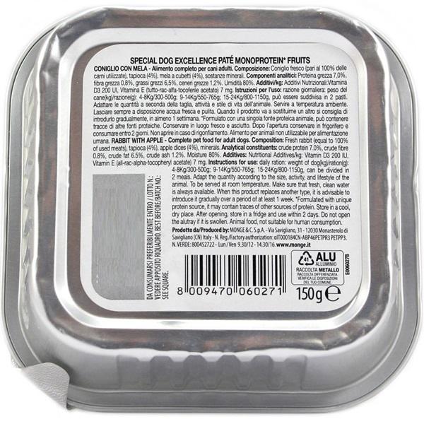 Корм для собак Monge SDE Dog Wet Fruit кролик з яблуками монопротеїн 0,15 кг (27260480) - фото 2 Корм для собак Monge SDE Dog Wet Fruit кролик з яблуками монопротеїн 0,15 кг (27260480) - фото 2