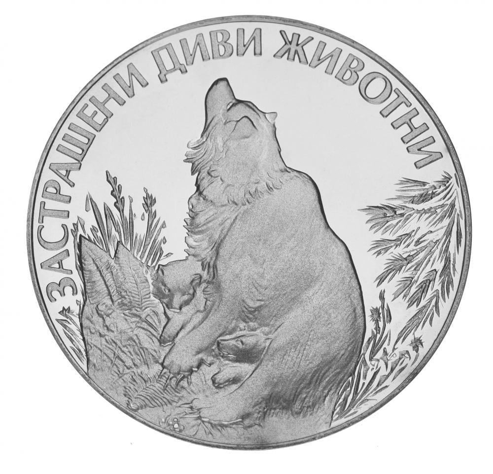 Колекційна монета Болгарія 25 левів 1989 Срібло Proof Бурий ведмідь (15390487)