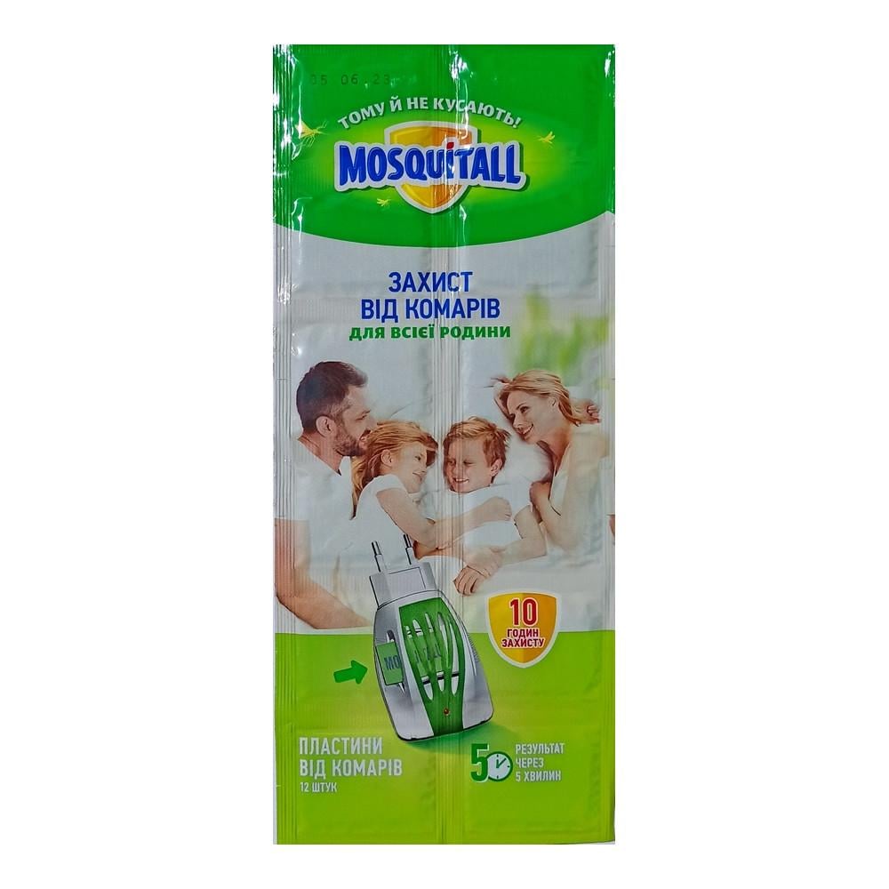 Пластини від комарів Mosquitall Захист для всієї родини 12 шт. (4820185020862)