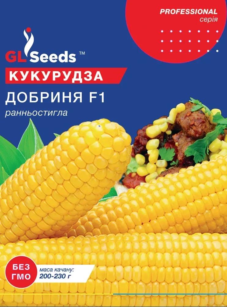 Насіння GL Seeds Professional Кукурудзи Добриня F1 30 шт. (571) Насіння GL Seeds Professional Кукурудзи Добриня F1 30 шт. (571)