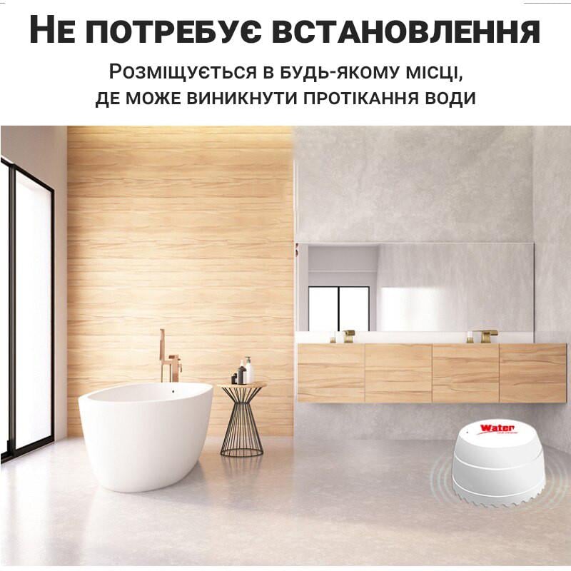 Wi-Fi датчик протікання води USmart LWS-02w з підтримкою Tuya для Android & iOS - фото 6