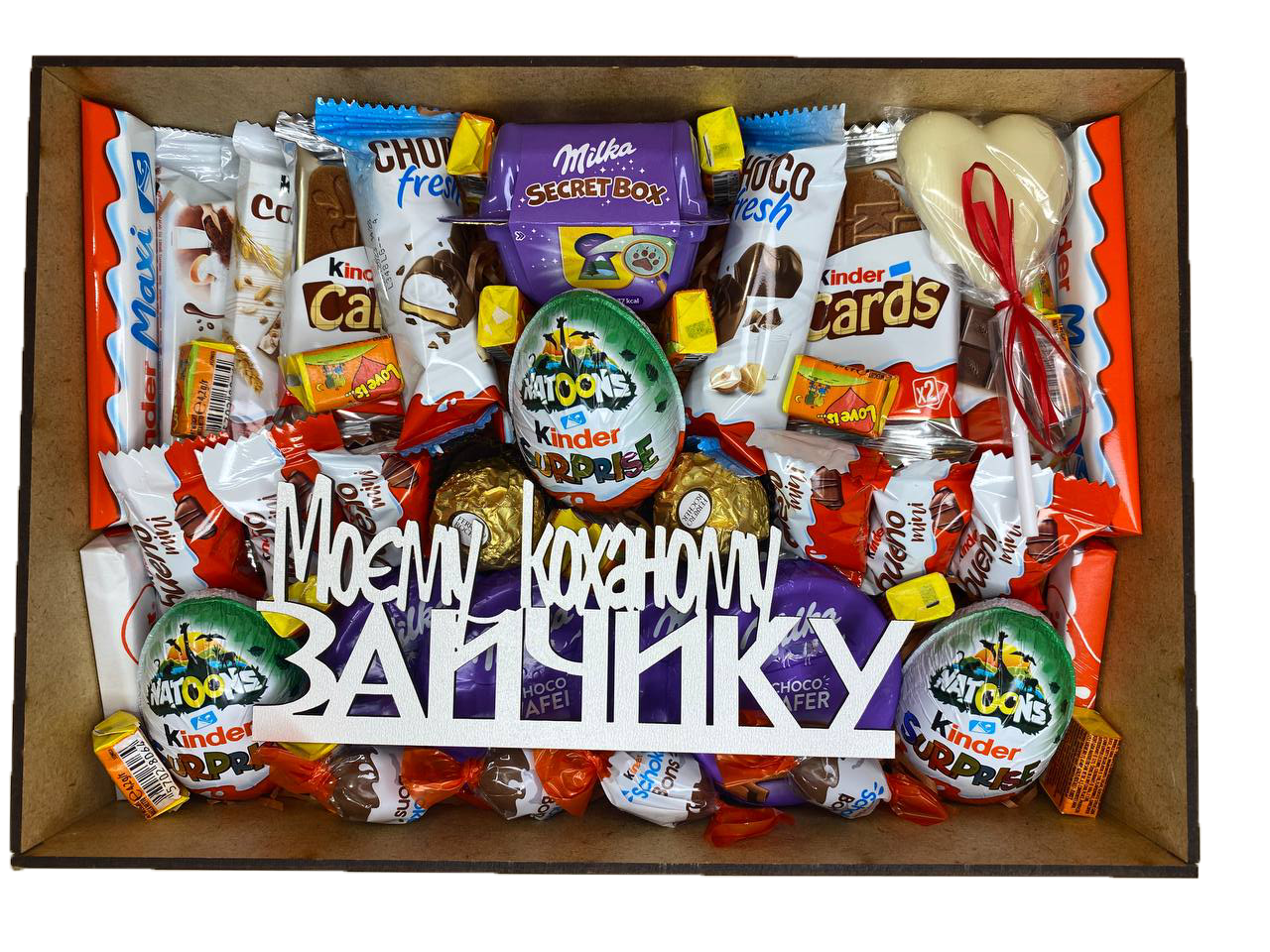 ᐉ Подарочный бокс со сладостями День святого Валентина 1,5 кг (8000078)