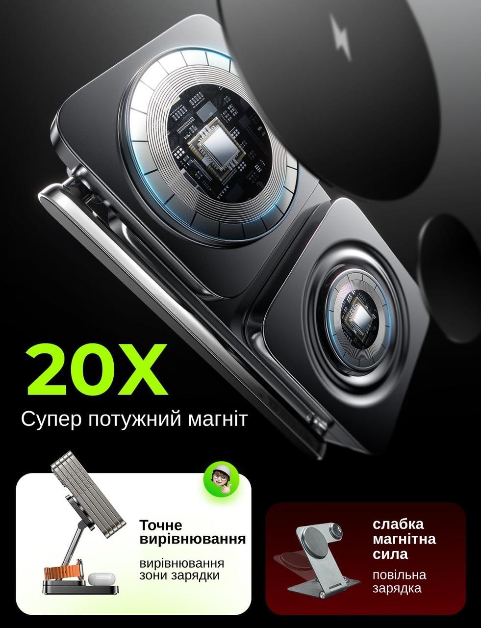 Станція бездротової зарядки складана T6 3в1 Magsafe 25W для Iphone 12-15/Apple Watch 2-9/Airpods Чорний (2232409530) - фото 5