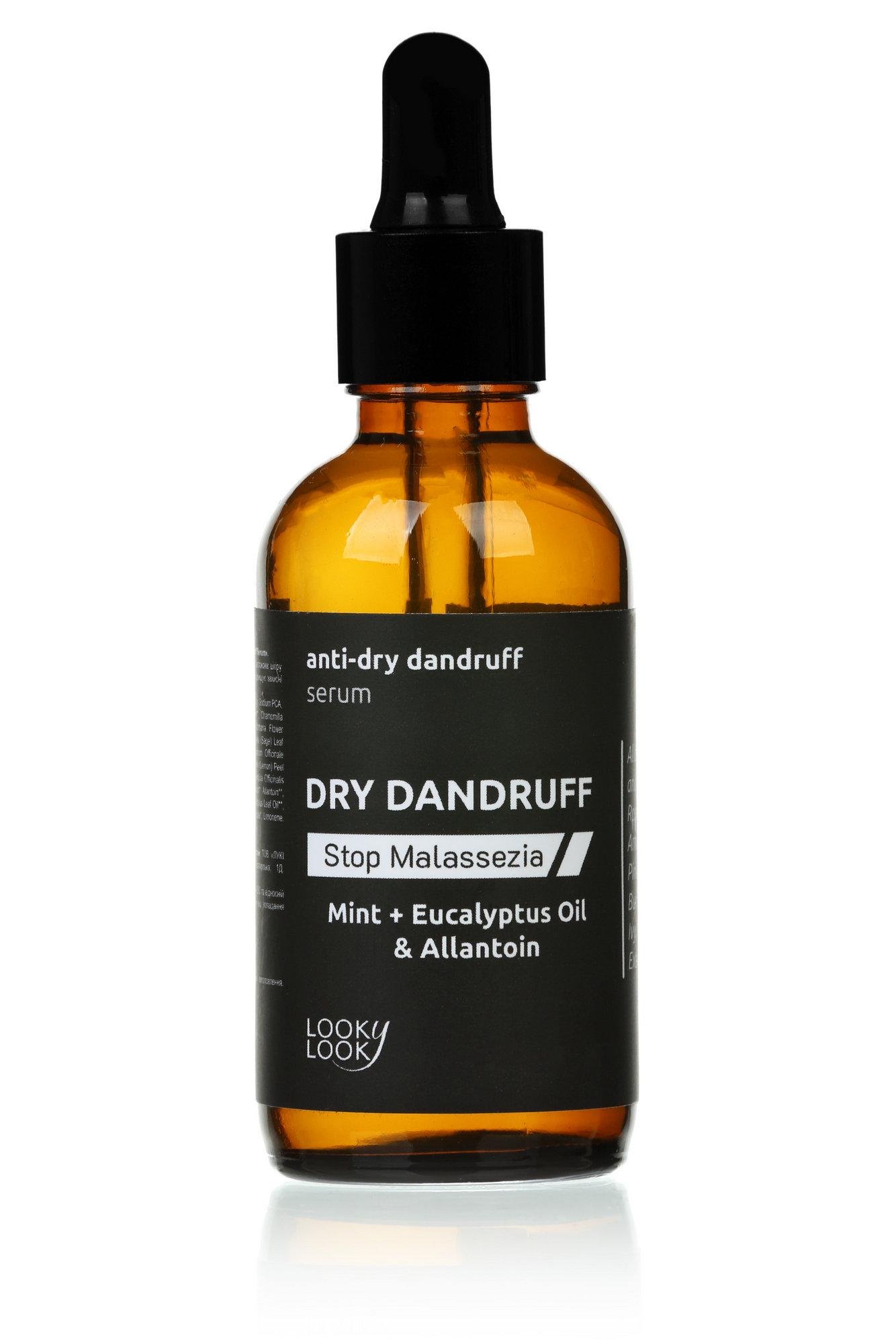 Сыворотка против сухой перхоти Anti-Dry Dandruff Serum Looky Look 50 мл (4820218820650)