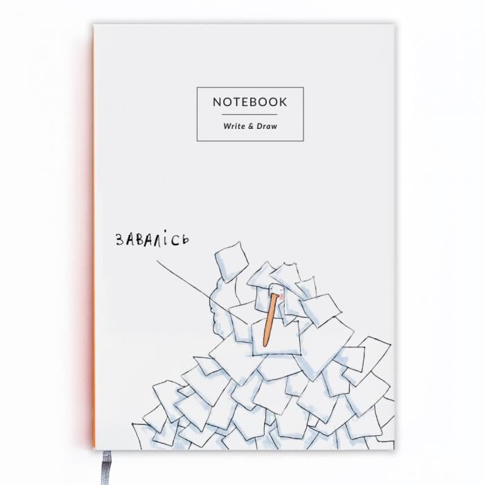 Блокнот с Гусем write&draw «завалісь»