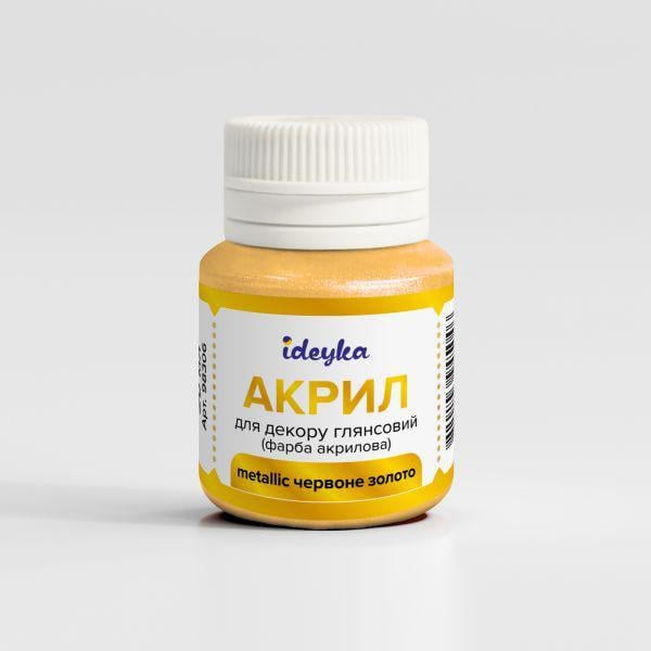 Акриловая краска Ideyka Красное золото (98306)