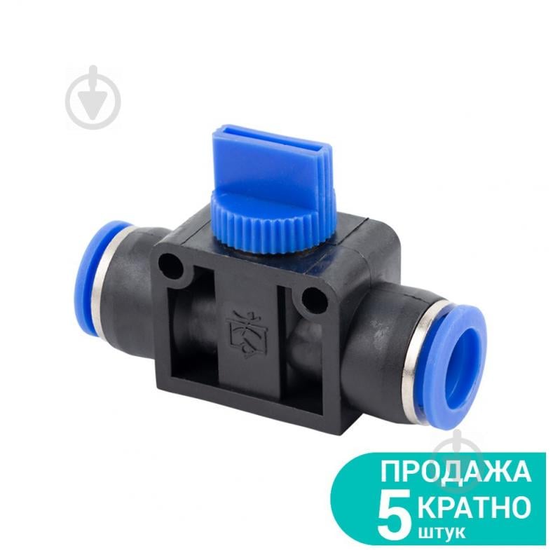 Соединение цанговое (с краном) Ø8×8мм SIGMA (7026771) - фото 1