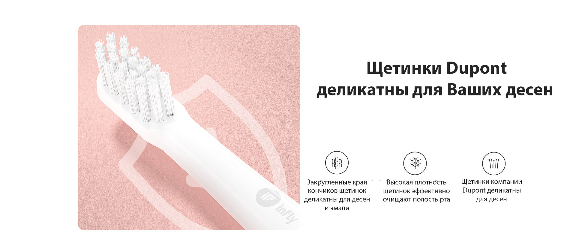 Электрическая зубная щетка Infly P60 Pink - фото 5 Электрическая зубная щетка Infly P60 Pink - фото 5