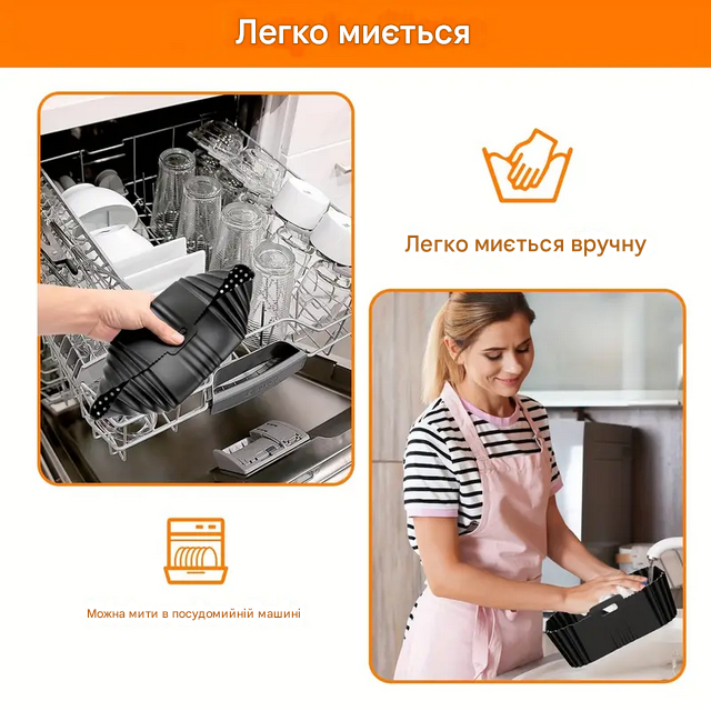 Форма силіконова вкладиші для аерофрітюрниць прямокутна Чорний (SAM-19-14-5) - фото 4