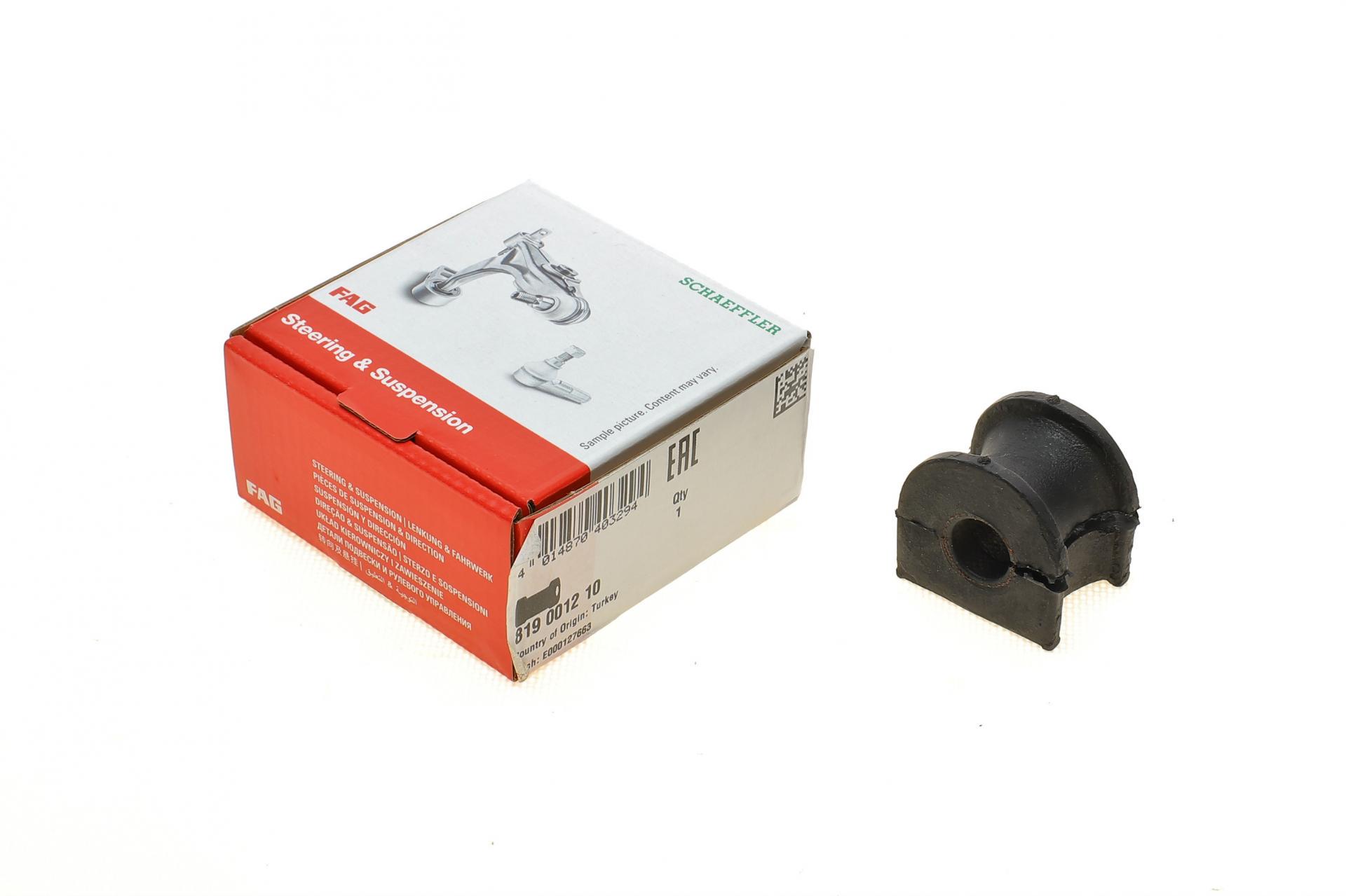 Втулка стабилизатора переднего FAG Ford Ka 1.0-1.6i 96-08 d 13 мм 819 0012 10 (25601578)