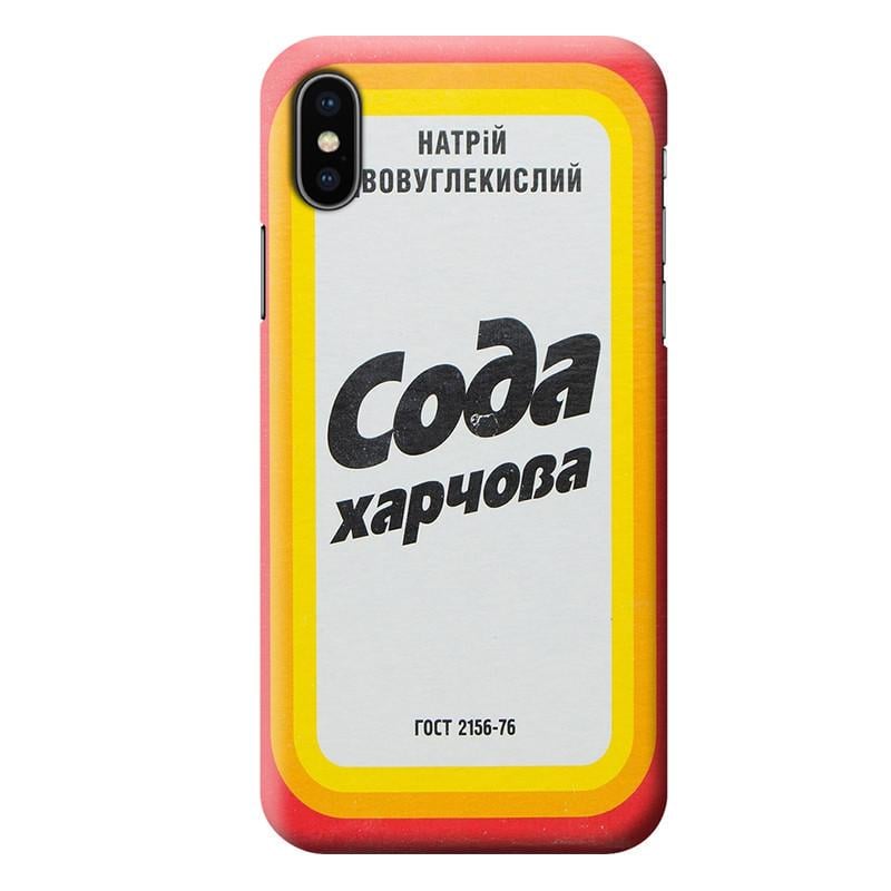 Чохол силіконовий FTS для Apple iPhone X/Xs Сода (600307DS)