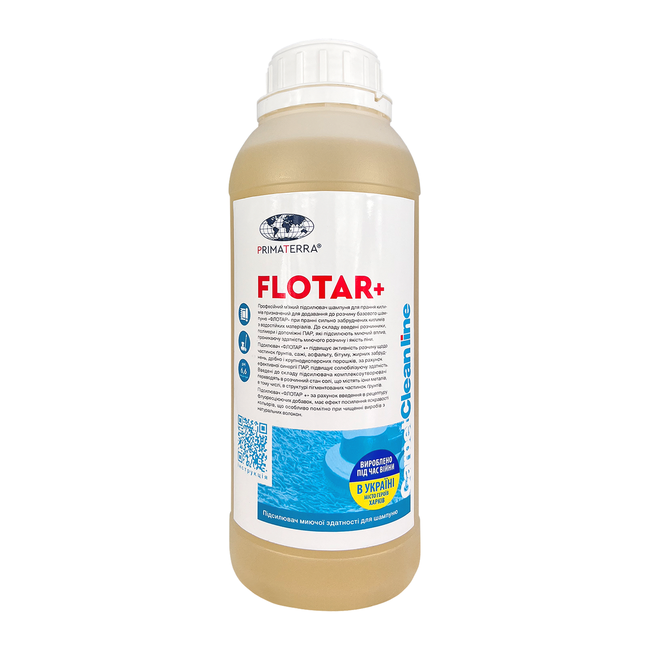 Усилитель для стирки ковров Flotar+ мягкий 1,1 кг